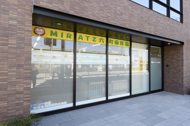 MIRATZ六町保育園