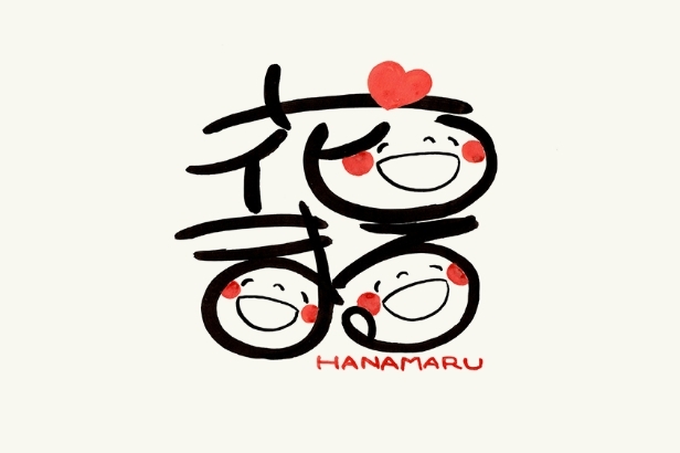 岩槻校